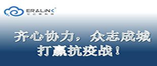 億云聯(lián)抗疫時期，假期調(diào)整通知