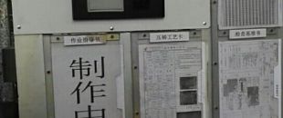 深圳工控機(jī)廠家告訴大家RFID的工作流程是怎樣的？